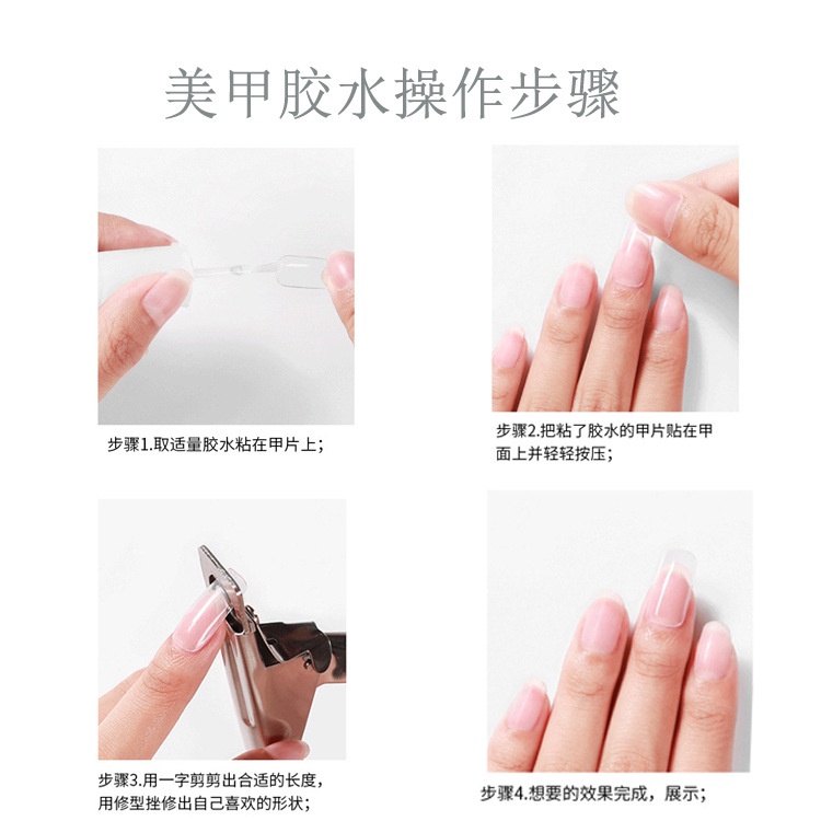 Keo Dán Móng Giả Mini, Keo Dán Móng Giả Tiện Lợi