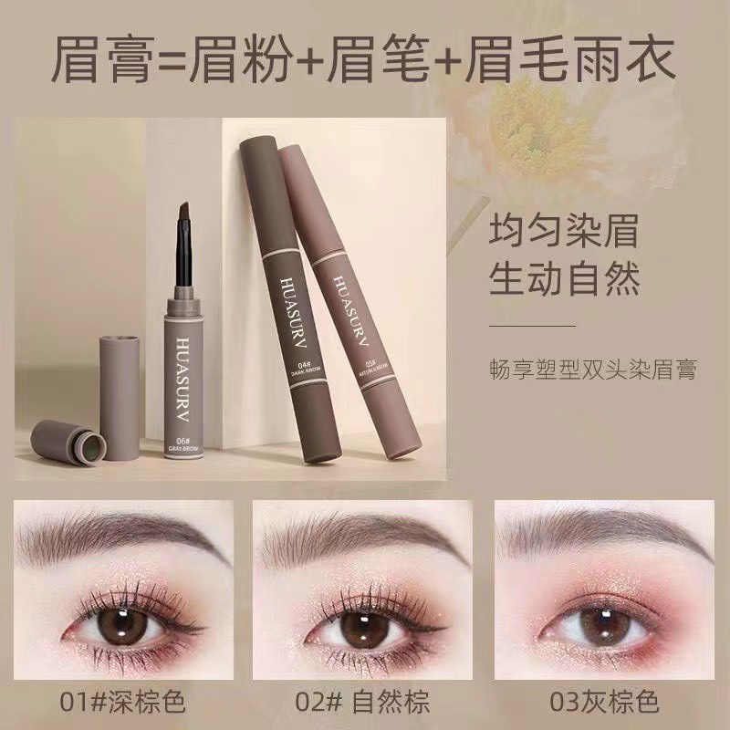 Gel HUASURV Chải Lông Mày Lâu Trôi Chống Thấm Nước