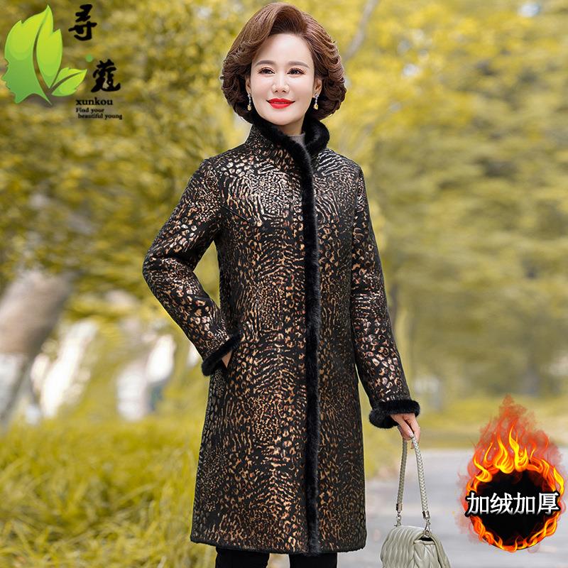 Áo Khoác Dáng Dài In Họa Tiết Da Báo Thời Trang Cho Phụ Nữ Trung Niên