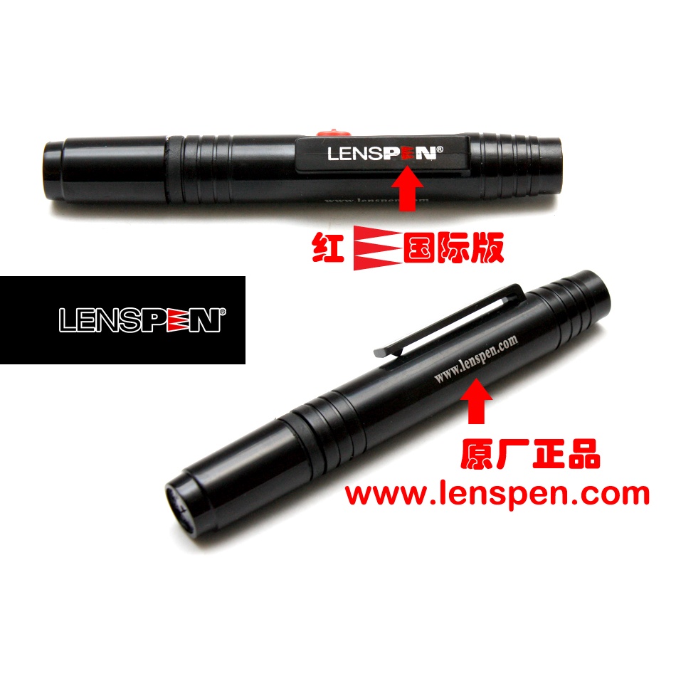 Bút lau lens ống kính máy ảnh LENSPEN LP-1