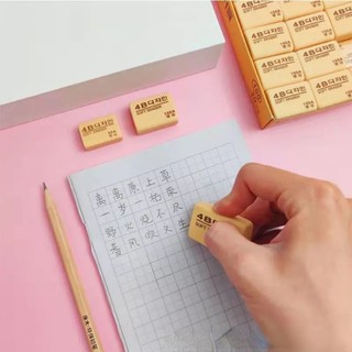 Gôm Tẩy Hàn Quốc 4B 200A ( 1 cục )