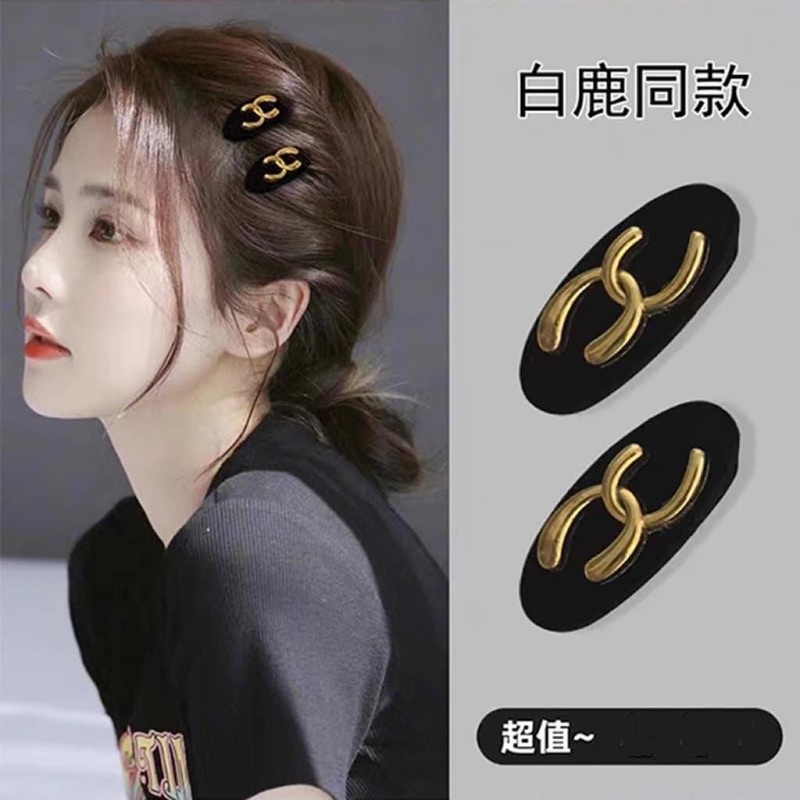 Set 2 kẹp tóc kim loại vải nhung có chữ phong cách đơn giản Loli