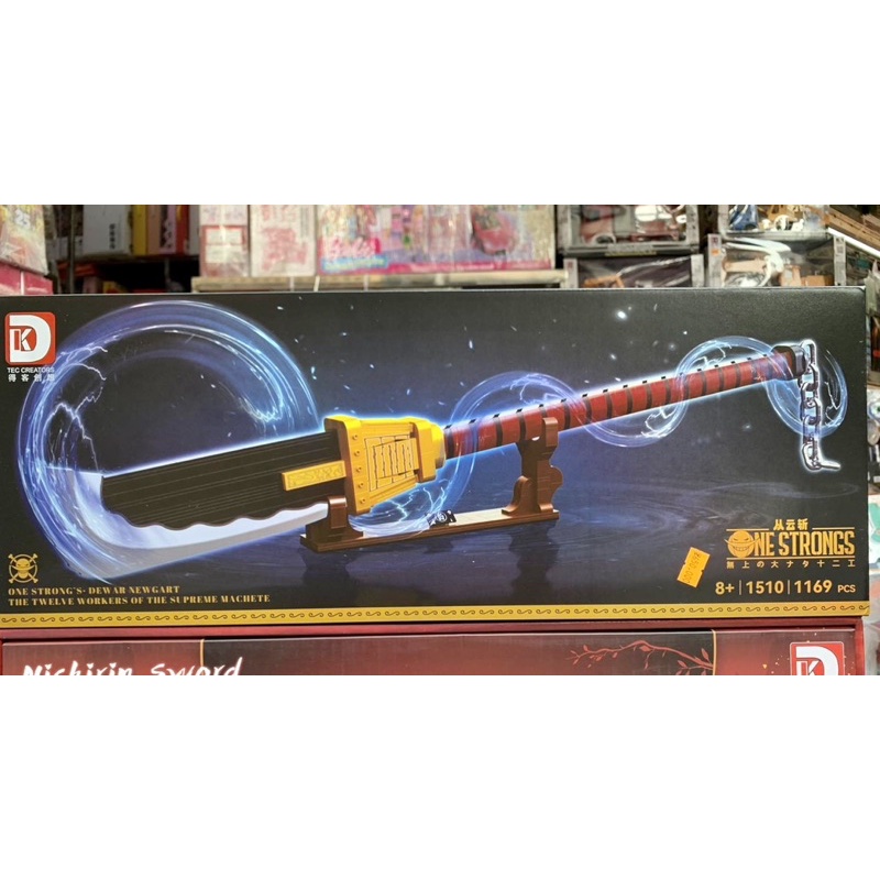 Đồ chơi xếp hình One piece DK 1510 đại đao của thuyền trưởng râu trắng Edward Newgate