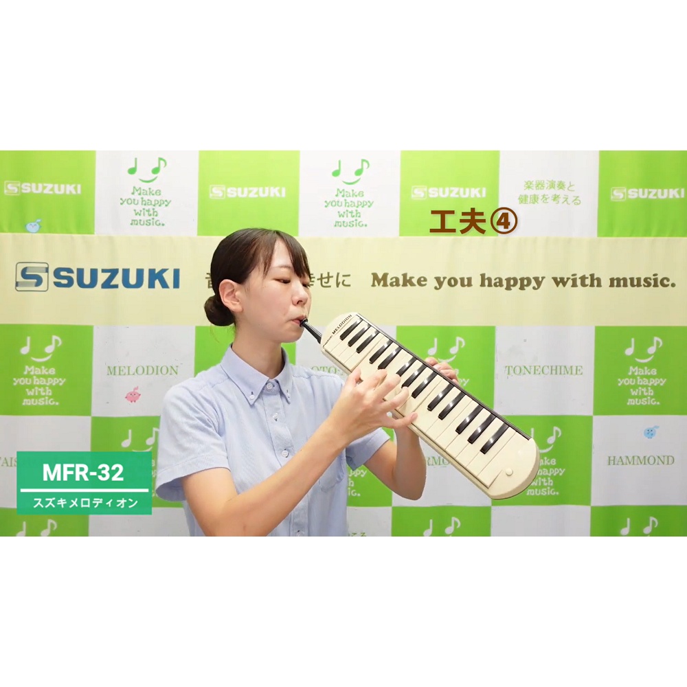 Kèn phím Melodion Suzuki MFR-32 sản xuất Nhật Bản - Pianica 32 - 37 phím - Chính hãng - Có túi xách