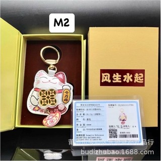 MÓC KHOÁ MÈO THẦN full box
