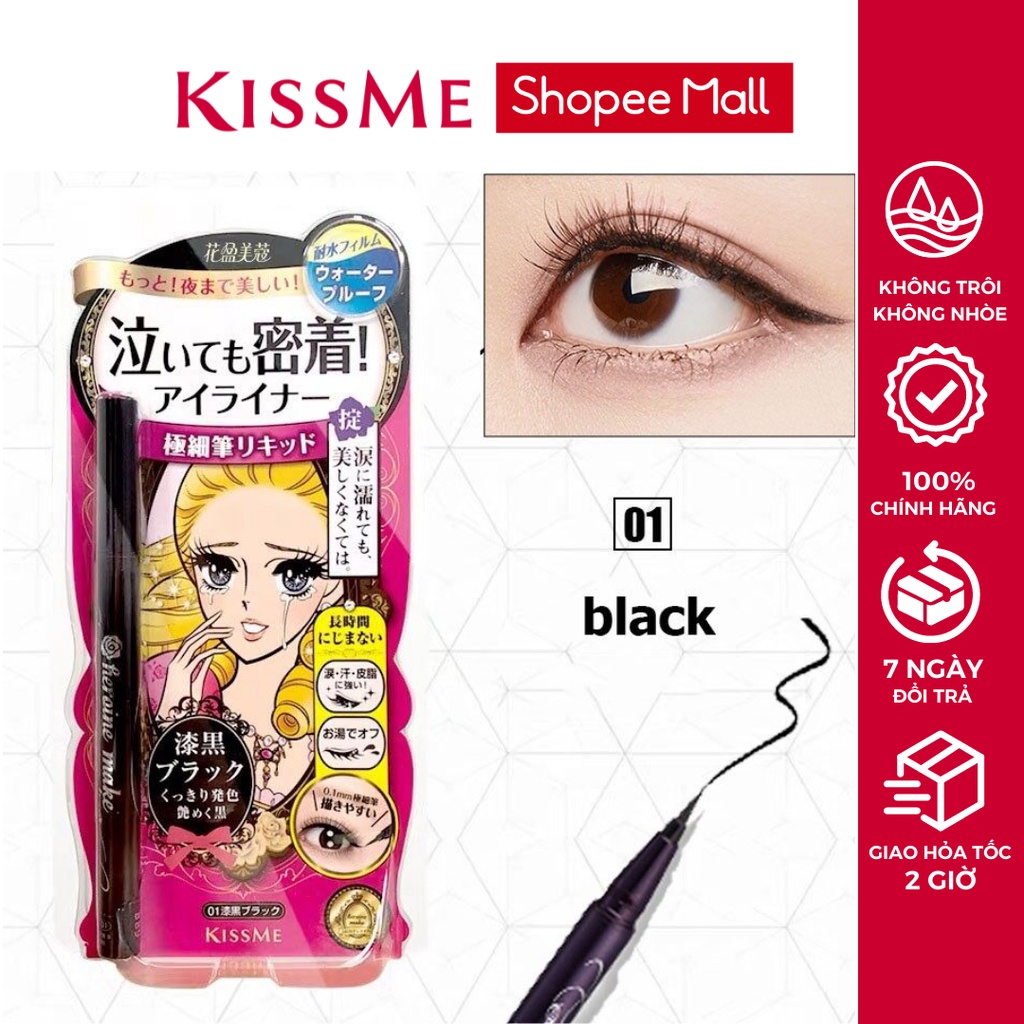 Set Bút Nước Kẻ Mắt và Chuốt Mi Mascara Kissme Heroine Nhật Bản