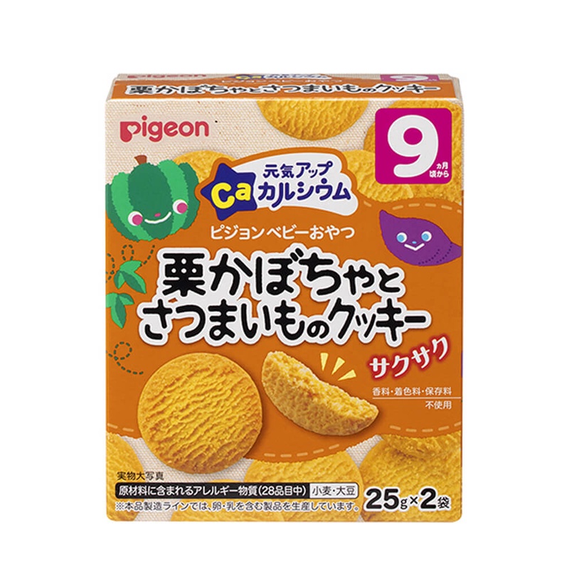 Bánh Quy Cho Bé Pigeon Vị Bí Đỏ Khoai Lang S Select Cho Trẻ Từ 9 Tháng Tuổi (Hộp 50g (25g x 2 túi)