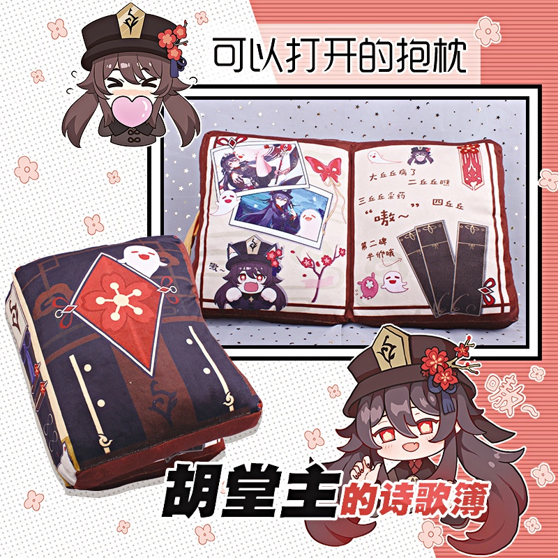 1ag Genshin Va Chạm Nahida Book Trowing Anime Nhồi Bông Gối Trang Trí Nhà Cửa