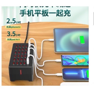 Ổ Cắm USB 30 Cổng Sạc 150W