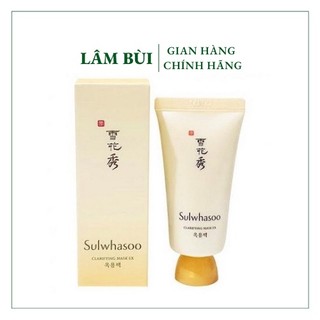 Cặp mặt nạ lột thảo dược và nạ ngủ sulwhasoo