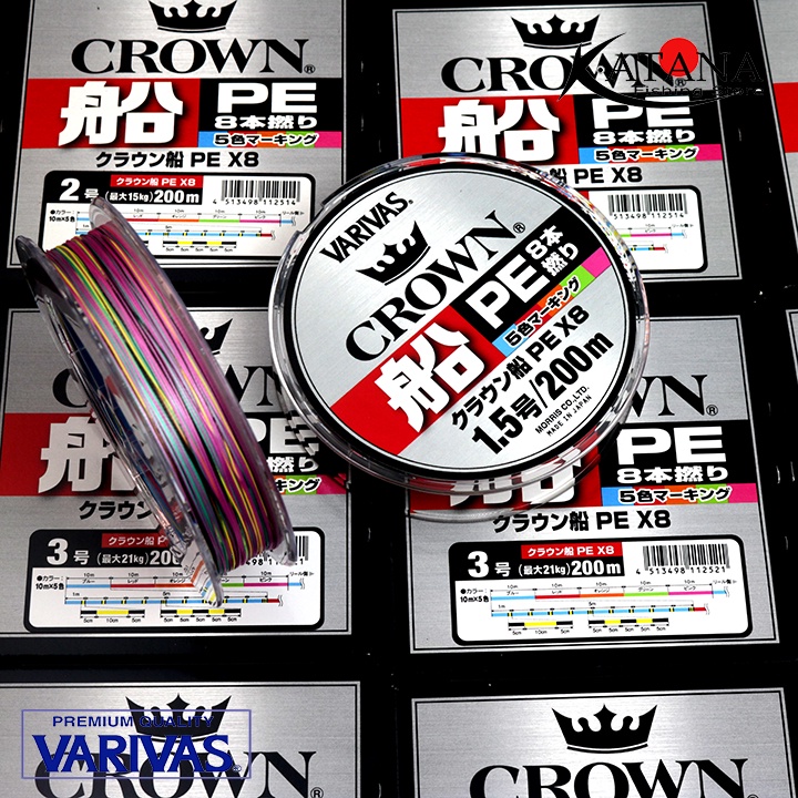 Dây Câu Cá Varivas Crown Fune PE X8 200m - 300m - Nhiều Màu