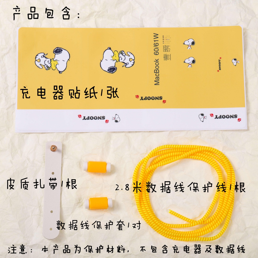 Miếng Dán Bảo Vệ Cáp Sạc Macbook 45w 85w 67w 87W Thiết Kế Dễ Thương