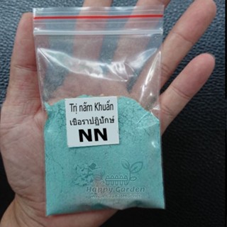 Chế Phẩm trị nấm khuẩn sinh học cho cây bắt mồi