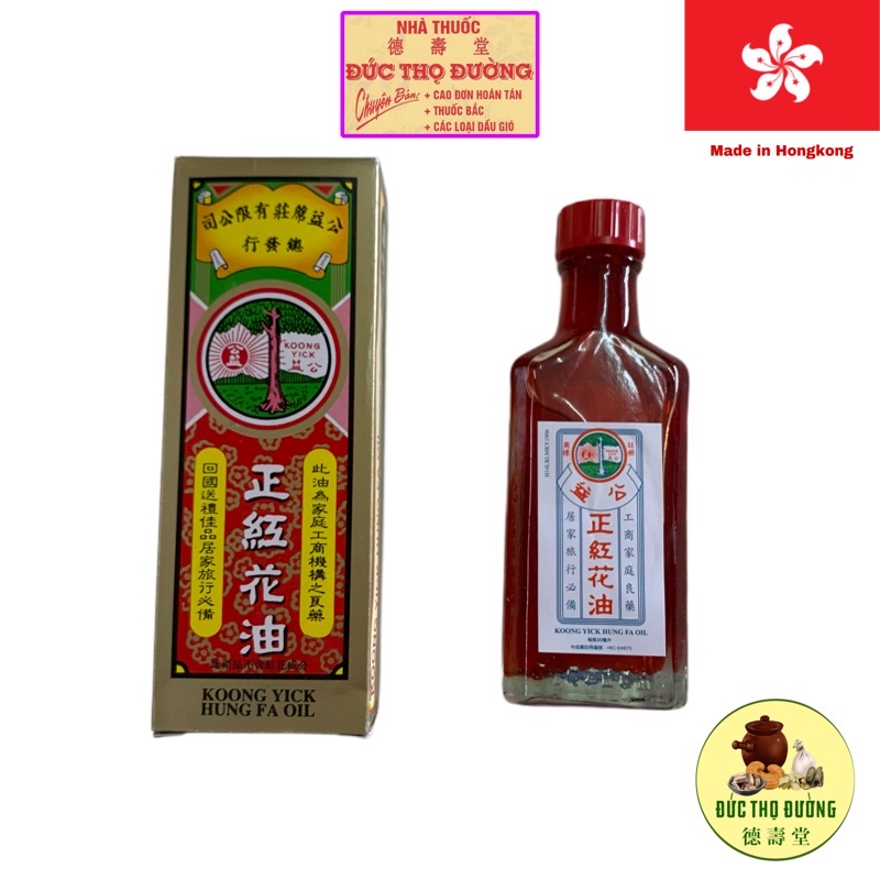 Dầu nóng Hồng Hoa HongKong - 30ml