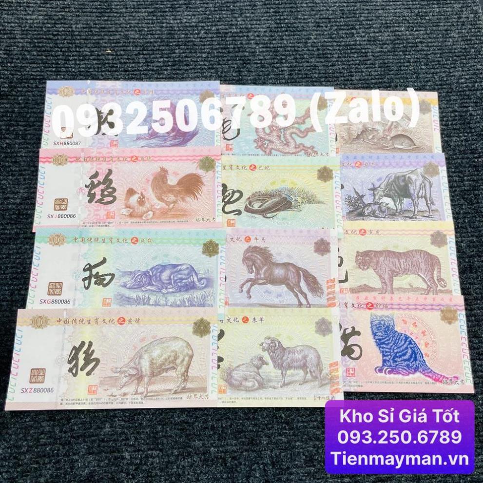 ⭐HÓT⭐ Bộ Tiền Kỷ Niệm 12 Con Giáp Có Bảo An Huỳnh Quang
