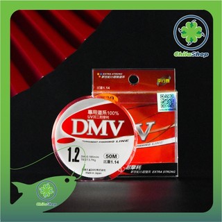 Dây trục dmv chính hãng