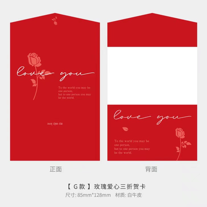 Set 5 Thiệp Chúc Mừng Ngày Lễ Tình Nhân Diy Sáng Tạo