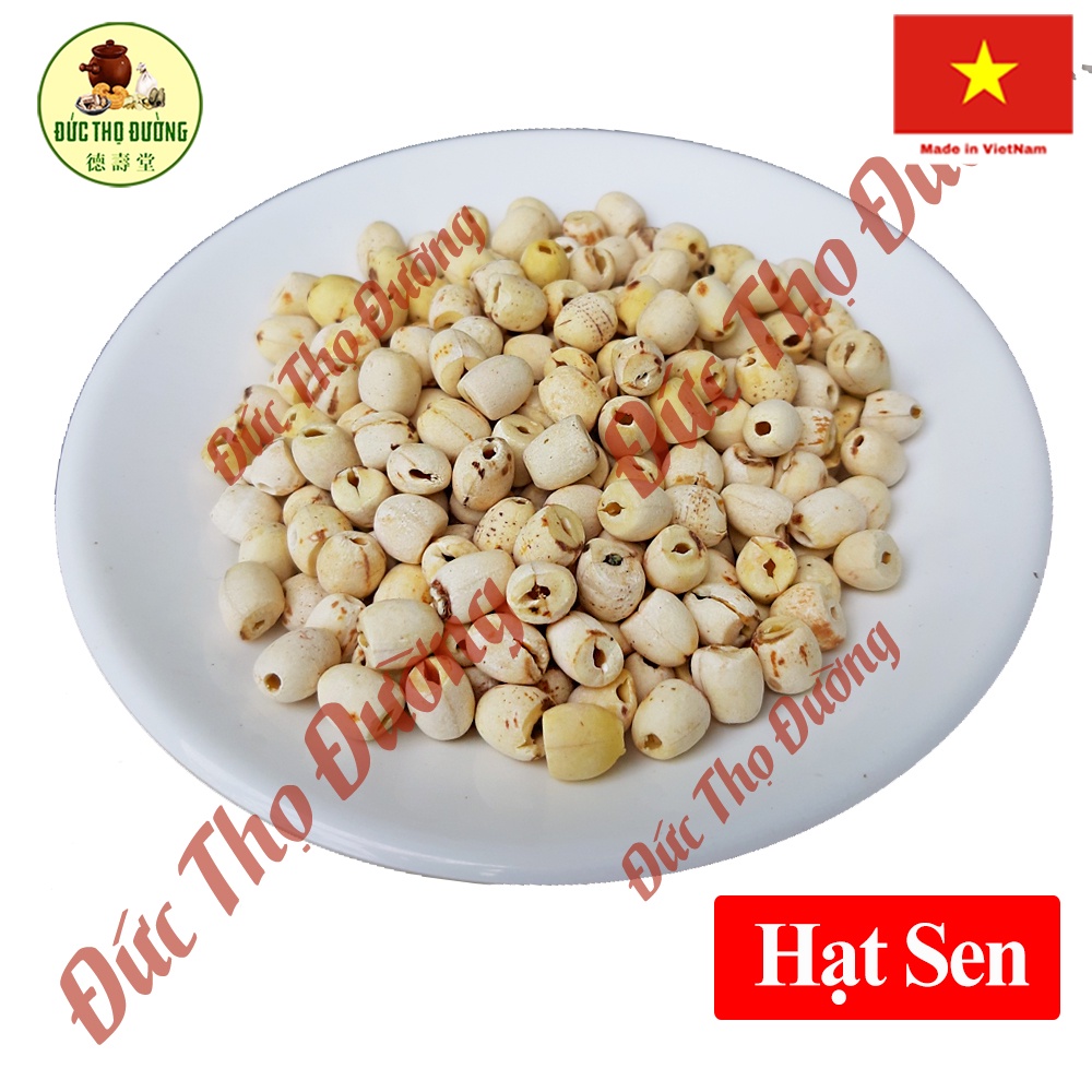 Hạt Sen Khô - Thơm, bở, mềm - túi 100 gam