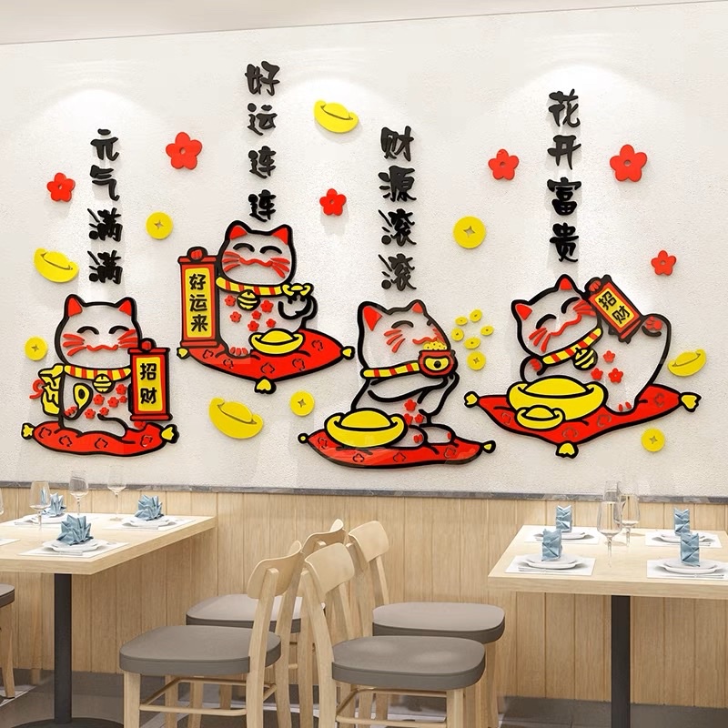 Decal dán tường mica dán nổi mèo thần tài dán cửa ra vào, shop quần áo, quán cafe, khai trương cửa hàng, ngày tết