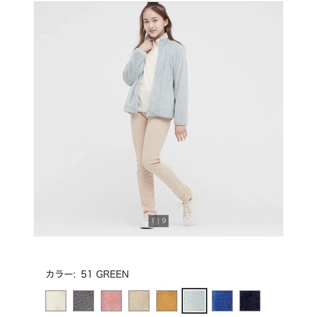 Áo khoác lông cừu trẻ em Uniqlo Kids