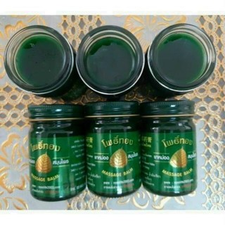 Dầu cù là lá bồ đề thái lan 50gr hp102