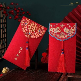 Bao Lì Xì Đỏ May Mắn TKDT