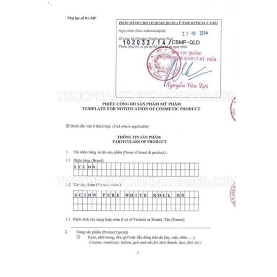 Lăn Scion Mỹ Mẫu Mới Chính Hãng