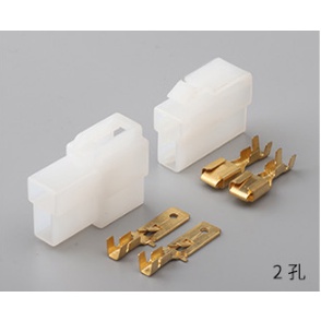 Đầu nối dây điện 6.3MM xe hơi xe máy  2P, 3P, 4P, 6P