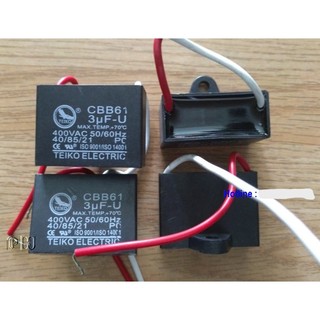 combo 2 tụ quạt 1,5MF , 2,5MF , 3mf , 4mf