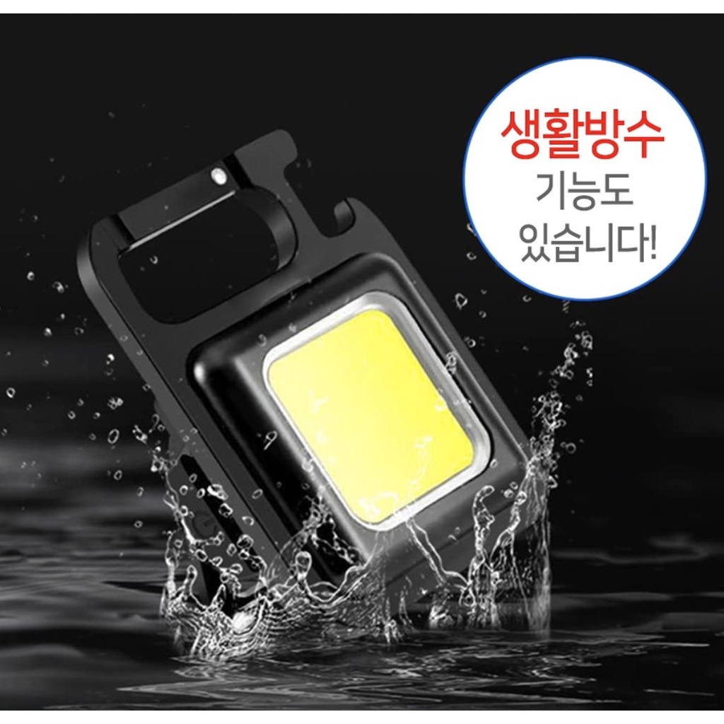 Móc khoá đèn mini Hàn Quốc | Đèn led mini | Đèn pin siêu sáng có móc khóa đa năng chống nước, sạc type C tiện dụng
