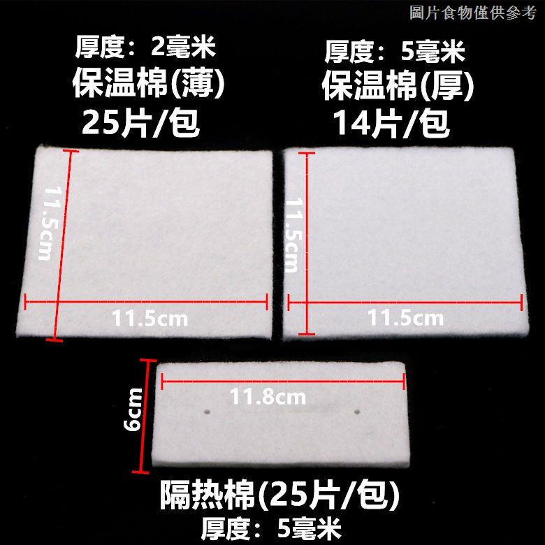 Tấm Lót Cotton Cách Nhiệt Kỹ Thuật Số Perm Cho Tiệm Cắt Tóc