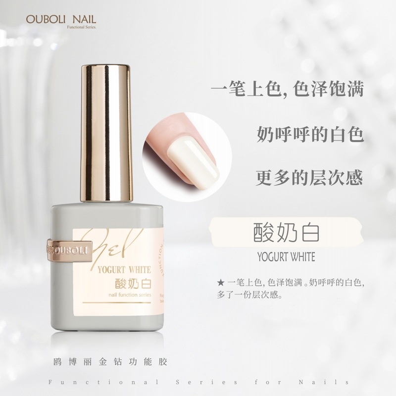 Base Top Cứng móng OUBOLI Mẫu mới 2022 Siêu Bền Chính Hãng 15ML