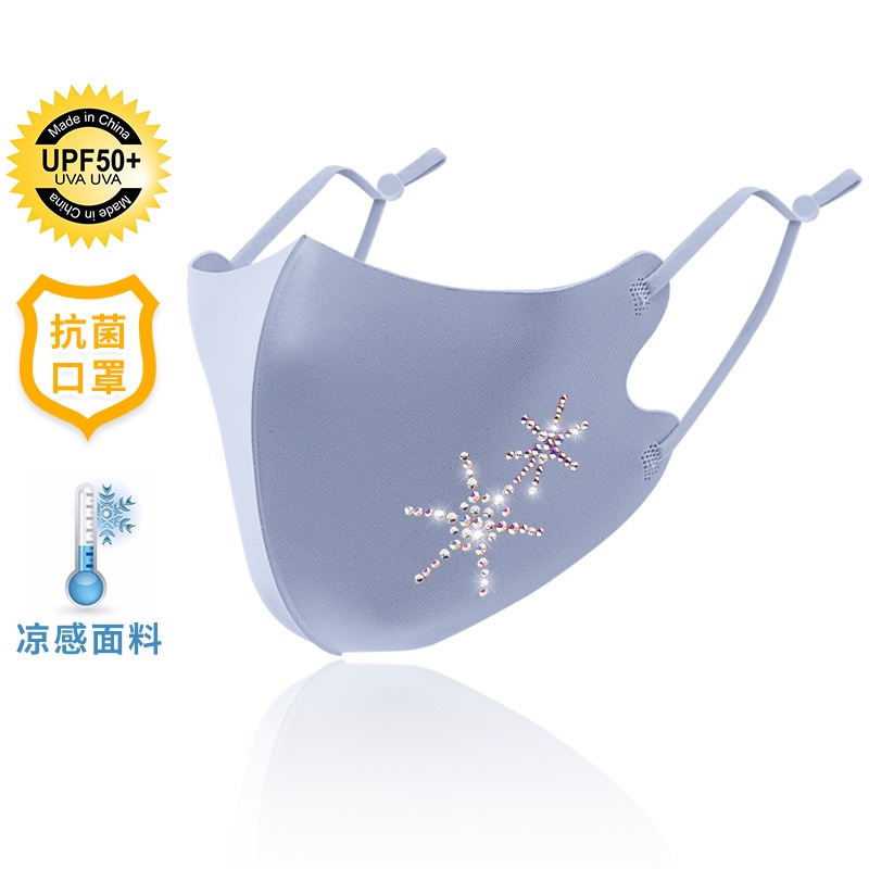 Khẩu Trang Chống Nắng Thoáng Khí Điều Chỉnh Được Đính Đá Lấp Lánh