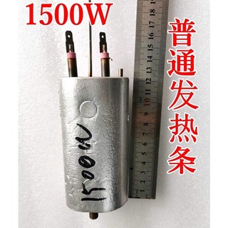 cục nóng 1500w đứng(cục nóng máy khói 1500w phun đứng)