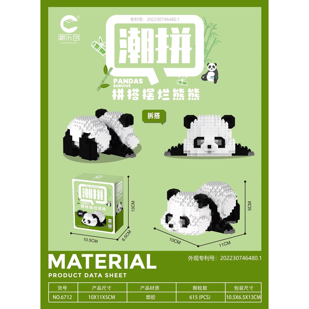 Đồ Chơi Lego Lắp Ráp Hình Gấu Trúc Hoạt Hình Dễ Thương