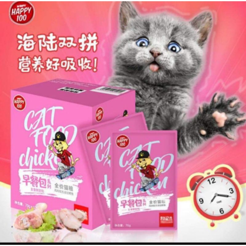 pate happy cat
