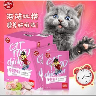 Pate happy cat