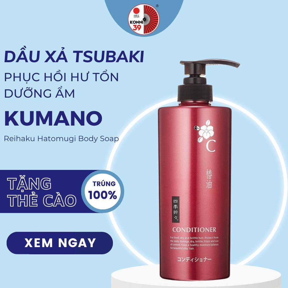 Dầu gội Kumano chiết xuất dầu hoa trà Tsubaki 600ML Giảm hư tổn cho tóc óng mượt - KONNI39