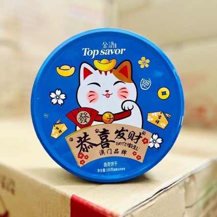 Bánh Quy Mèo Thần Tài Yakiss Top Savor Hộp Thiếc 100g