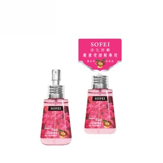 Tinh dầu quinoa đỏ kích hoạt,  chống gãy rụng tóc SOFEI 70ML - SF0059