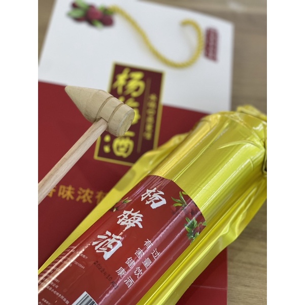 Rươ* Mao Đài Ống Tre Phúc Kiến