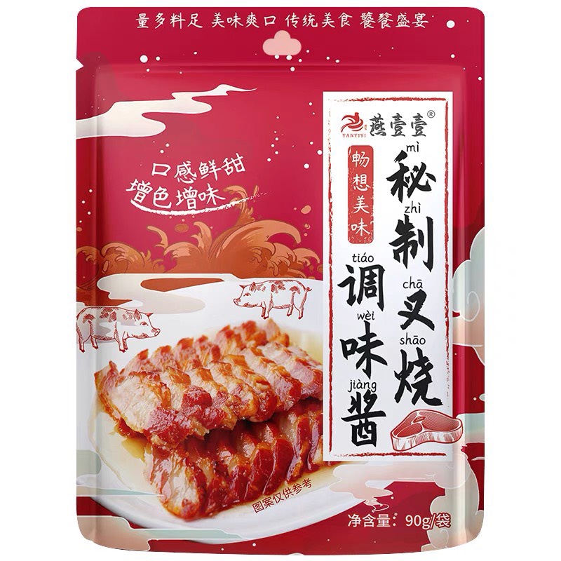 Gia vị làm xá xíu 90g