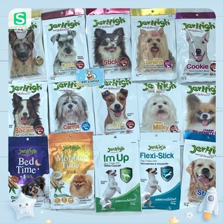 Thanh gặm cho chó snack jerhigh được ưa chuộng nhất tại thái lan 50g-70g