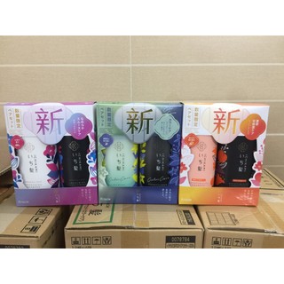 Cặp gội xả ichikami cao cấp mẫu mới