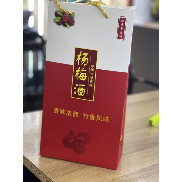 Rươ* Mao Đài Ống Tre Phúc Kiến