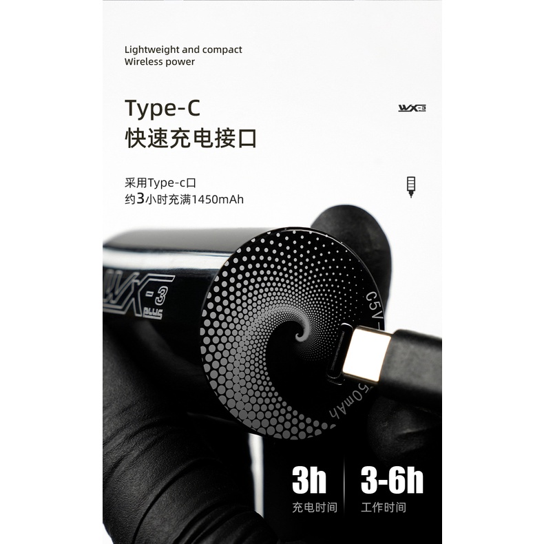 Công Tắc Nguồn Mini Không Dây Cho Máy Xăm Hình