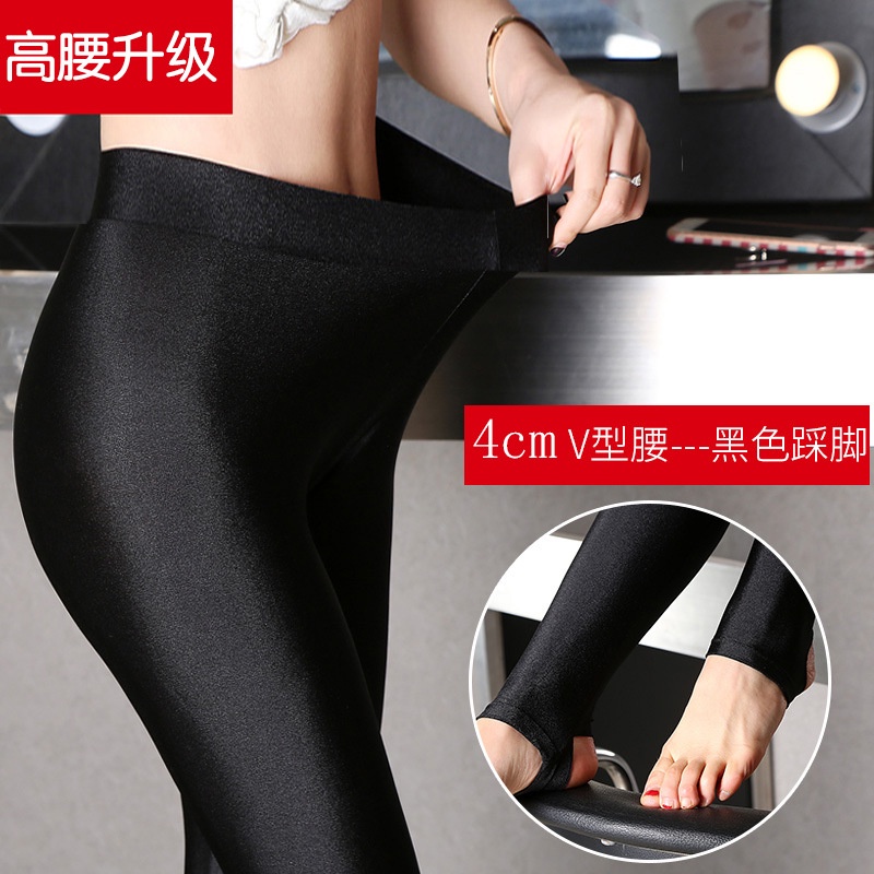 Quần Legging Lưng Cao Lót Lông Cừu Ấm Áp Thời Trang Thu Đông