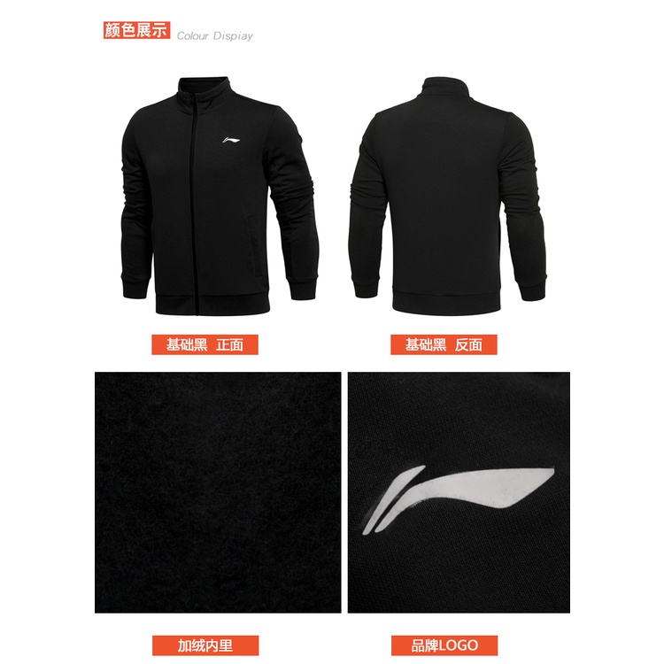 Bộ quần áo nỉ 2 lớp lót nhung thương hiệu Lining dành cho nam 2022 - Hàng sẵn