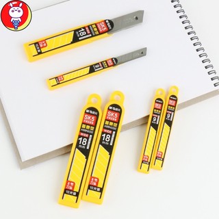 Lưỡi Dao Rọc Giấy 9mm M&G Siêu Bén