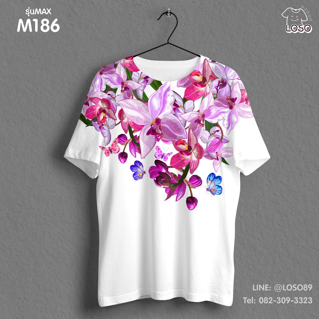 Áo thun họa tiết năm mới Max Code (M186-M188)